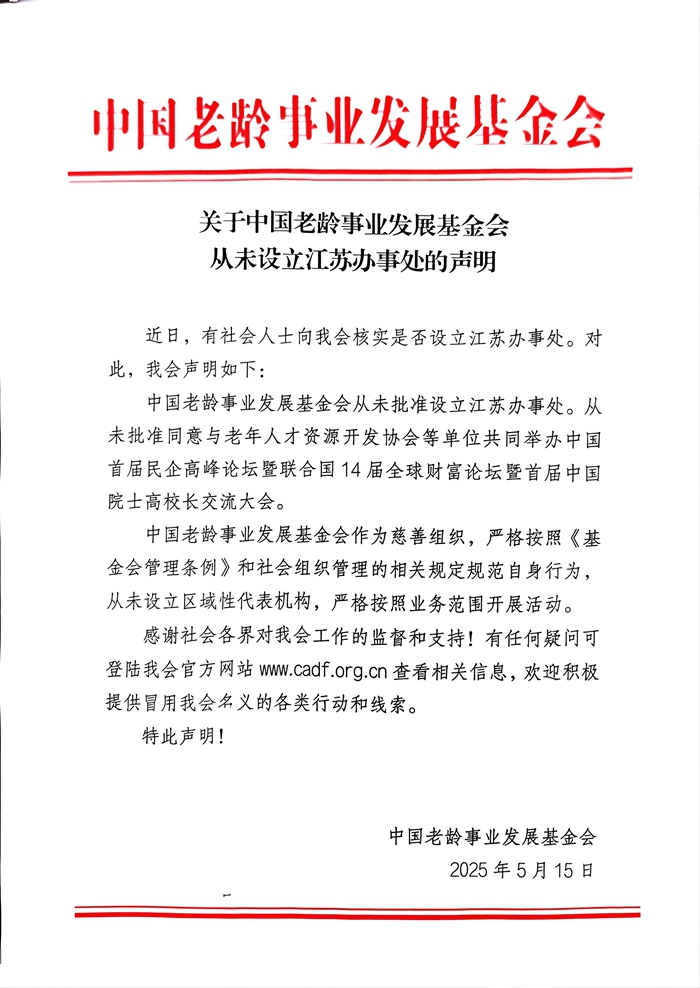 微信图片_20250519094032.jpg
