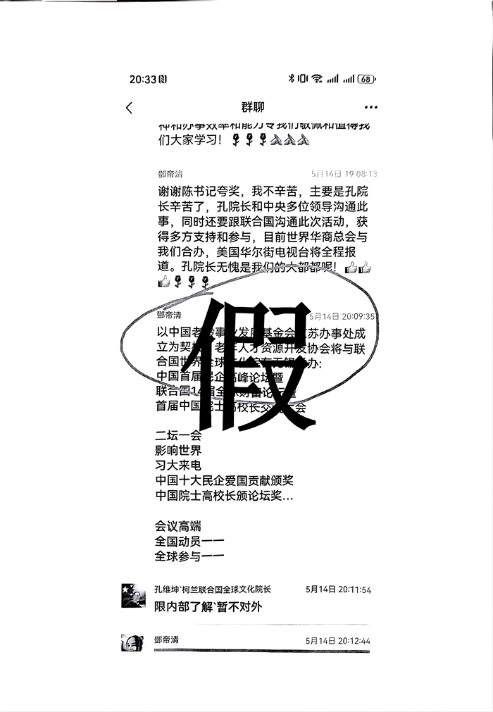 微信图片_20250519094041.jpg
