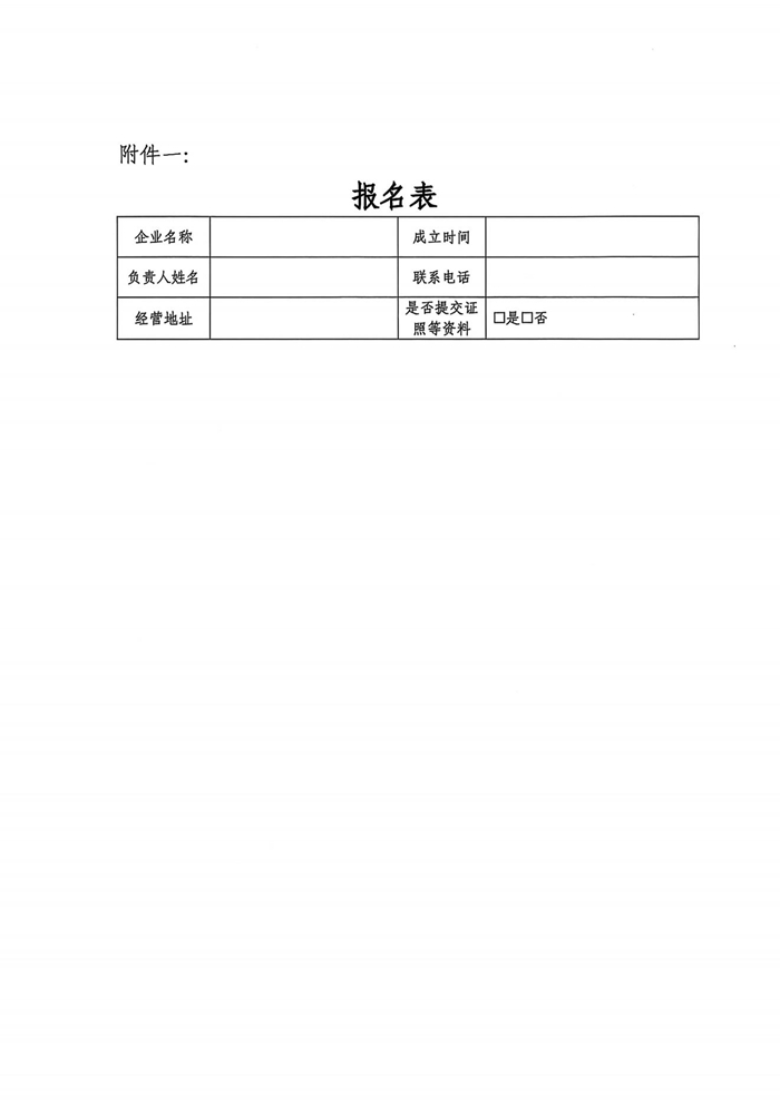 公告_03(1).jpg
